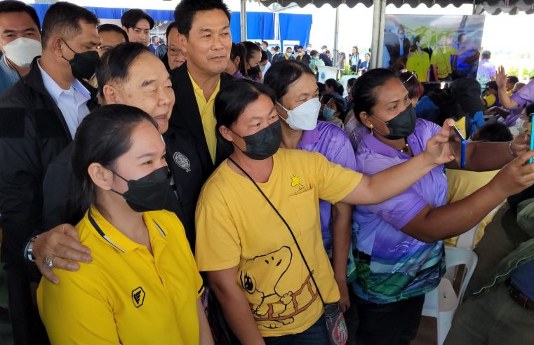 “บิ๊กป้อม”ติดตามการพัฒนาแหล่งน้ำแก้ท่วม-แล้ง