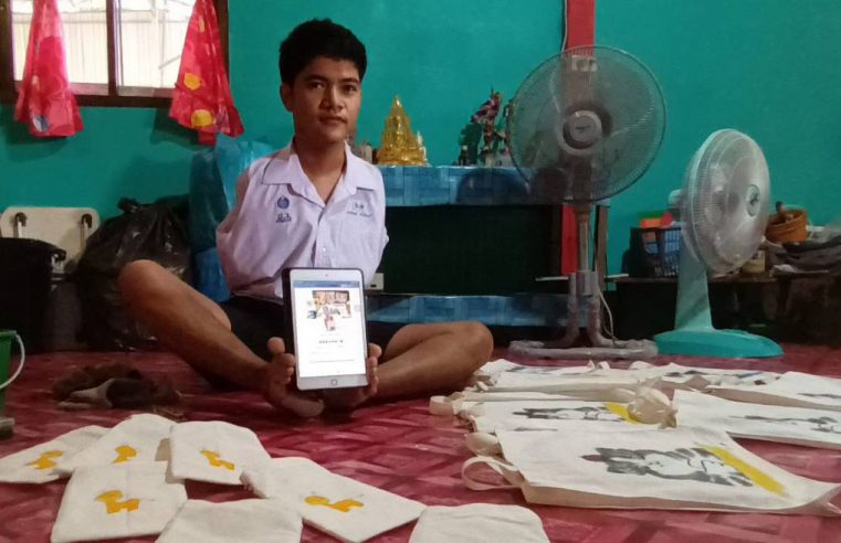 “น้องทาม” ถูกเปิดเพจปลอม สวมรอยหลอกลูกค้า