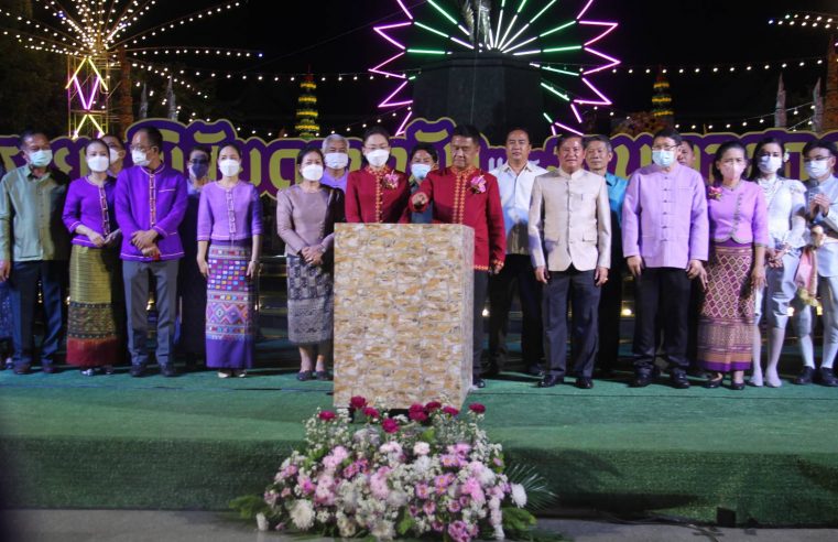 เชิญเที่ยวงานพระยาพิชัยดาบหักและกาชาด