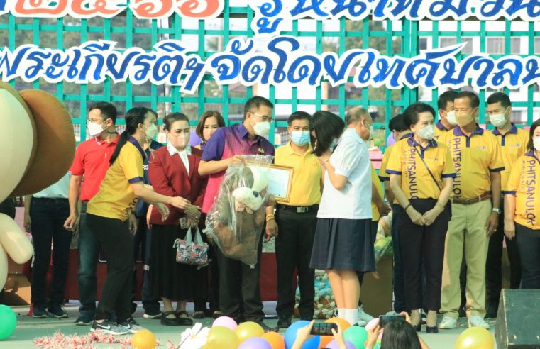 หนู ๆ สนุกสนานกับงานวันเด็กที่เวทีสวนชมน่านเฉลิมพระเกียรติฯ