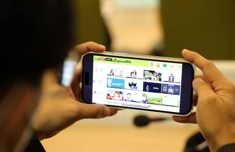 เอไอเอส ลุย สพฐ. ยกระดับทักษะสร้างพลเมืองดิจิทัล ให้รู้ทันภัยไซเบอร์