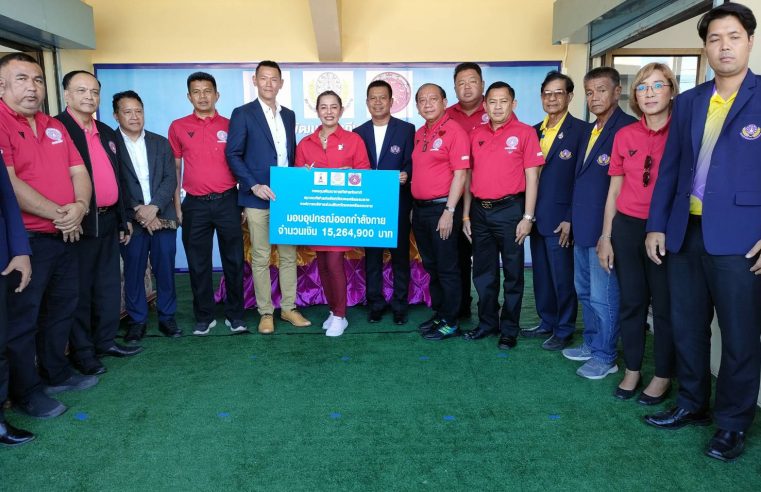 กองทุนพัฒนาการกีฬาแห่งชาติส่งเสริมคนเมืองคอนออกกำลังกาย