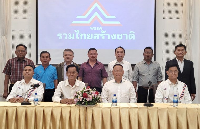 เสธ “หิ” เปิดตัวว่าที่ผู้สมัคร ส.ส.พิษณุโลก พรรค รทสช.