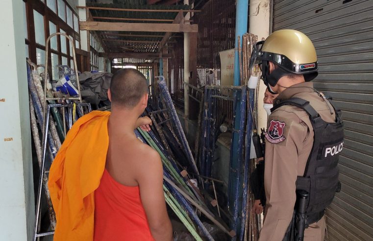 พระโยมสุดทนแจ้งตำรวจถูกคนร้ายลักทรัพย์คนตาย