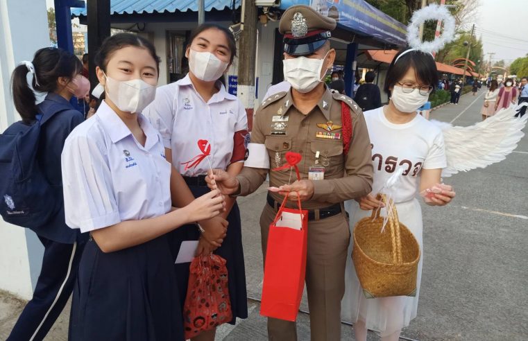 ตำรวจแจกอมยิ้มรูปหัวใจและเตือนภัยออนไลน์วันวาเลนไทน์