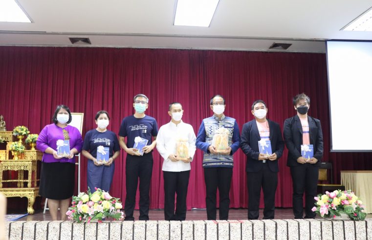ประชุมเชิงปฏิบัติการขับเคลื่อนจังหวัดคุณธรรม