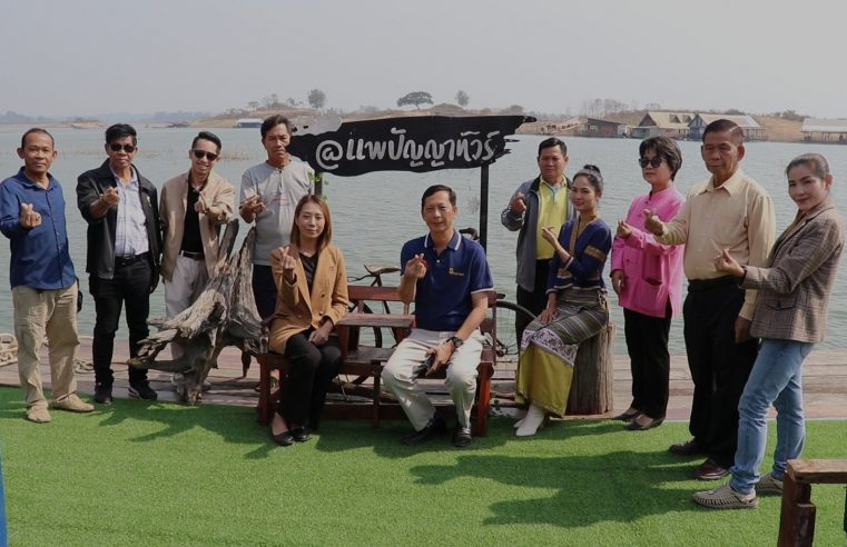 อุตรดิตถ์ชวนเช็คอินเที่ยวงาน “ข้าวใหม่ปลามัน” ณ แพปลาบ้านท่าเรือ