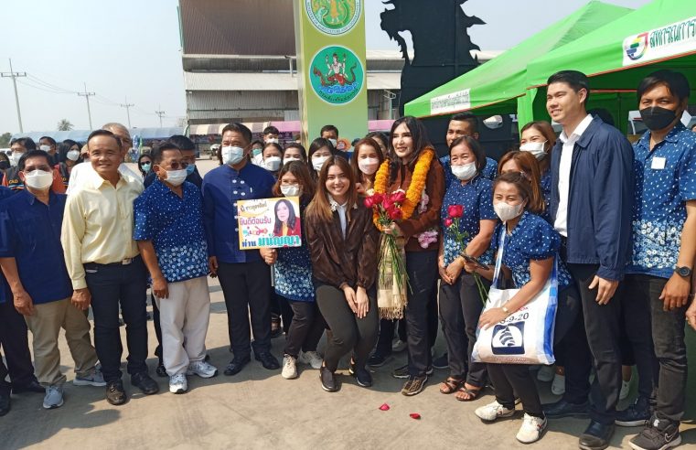 ขับเคลื่อนนโยบายการผลิตและการตลาดสินค้าเกษตร