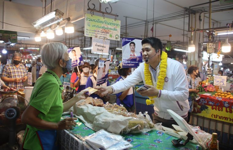 “อั๊ม” ลูกชายนายก “นก” เปิดตัวสู้ศึกเลือกตั้ง ส.ส.เขต 1 พิษณุโลก