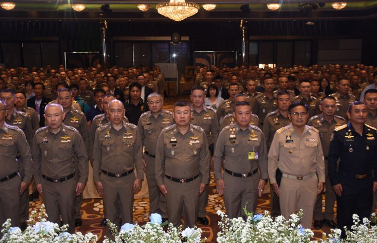 ผบ.ตร.เปิดการฝึกอบรมวิทยากรต้นแบบชุมชนยั่งยืน