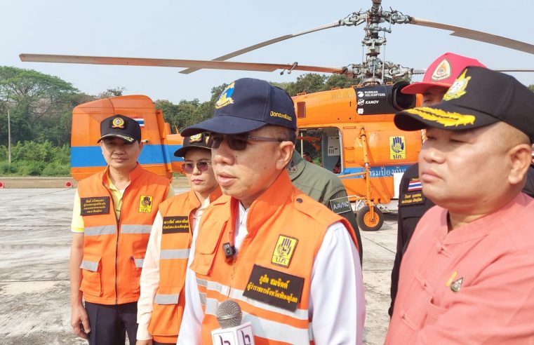 ฮ.บรรทุกน้ำเร่งดับไฟป่าพื้นที่ป่ามะกรูดในทุ่งแสลงหลวง