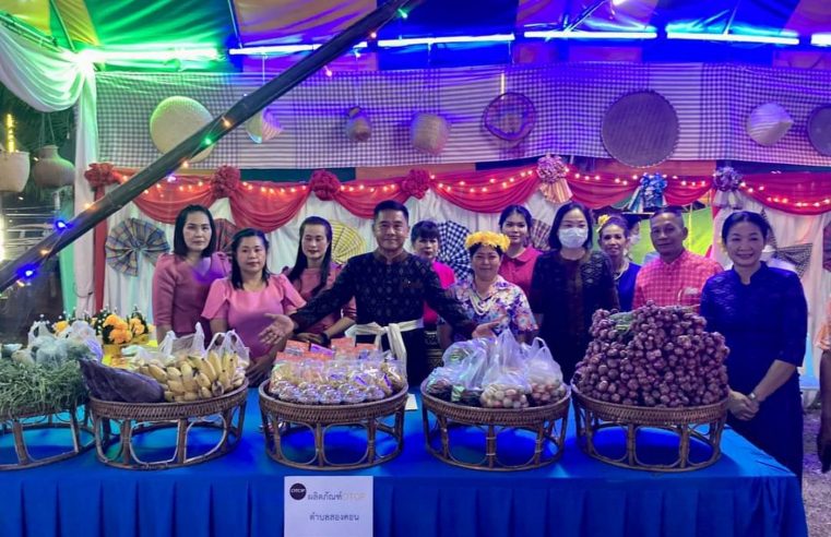 เปิดงานประเพณีมะขามหวานและของดีอำเภอฟากท่า
