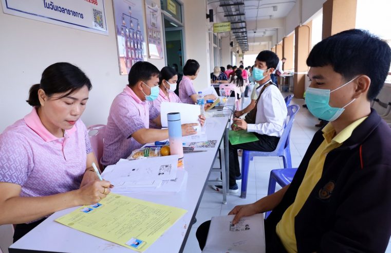 แห่สมัครเป็นพนักงานจ้าง อบจ.เมืองสองแคว จำนวนมาก