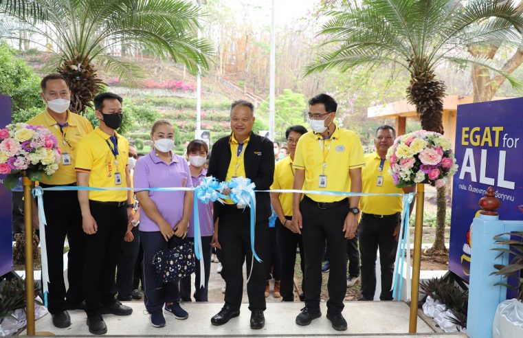 เขื่อนสิริกิติ์ ร่วมรณรงค์  “ปิดเทอมสร้างสรรค์ อัศจรรย์วันว่าง”