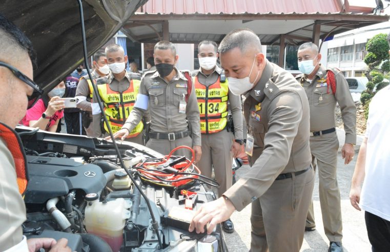 รถเสียระหว่างเดินทางนึกถึง 191 หรือตำรวจในพื้นที่ยินดีช่วย