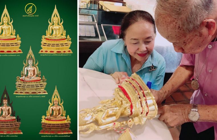 เตรียมจัดงาน  Faith & Farm  เฉลิมฉลองครบรอบ 666 ปีของการสร้างพระพุทธชินราช 