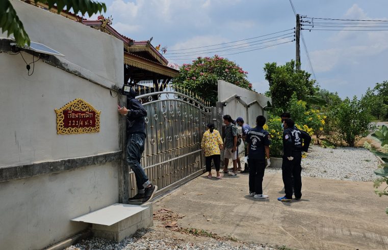 หมอจิตเวชเสียชีวิตปริศนาคาบ้านพักตำรวจคาดพลัดตกบันไดเอง