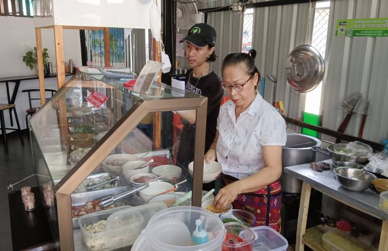 สวนกระแสเศรษฐกิจก๋วยเตี๋ยวไทยโบราณต้มยำ 20 บาท