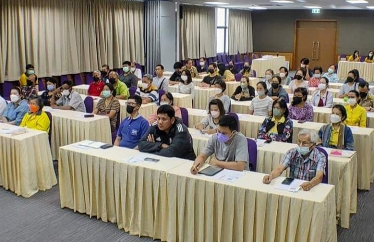 จัดอบรมเฝ้าระวังตู้น้ำดื่มหยอดเหรียญและน้ำดื่มบรรจุขวด