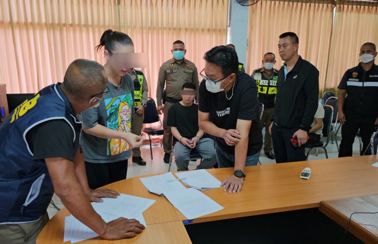 ตำรวจทางหลวงพิษณุโลกสกัดจับขบวนการขนแรงงานต่างด้าว