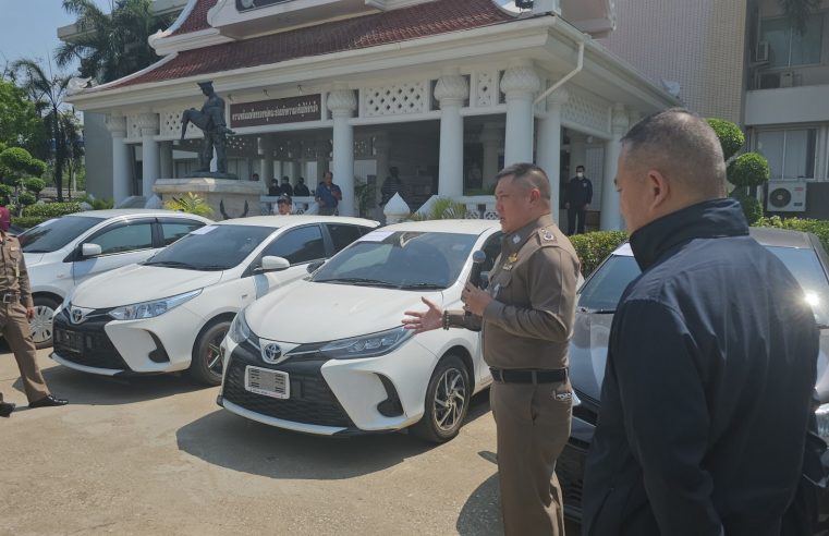 ขยายผลจับกุมผู้ทำป้ายภาษีรถยนต์ปลอมยึดรถ 34 คัน มูลค่ากว่า 30 ล้านบาท