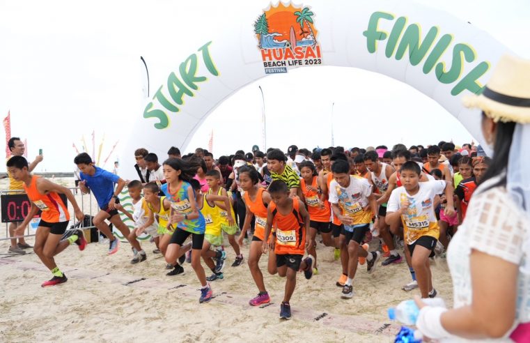 คึกคัก ! นทท.แห่เที่ยวงาน “ HUASAI BEACH LIFE 2023 “เมืองคอน