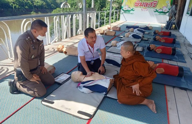 อบรมการช่วยเหลือผู้ป่วยเบื้องต้น CPR