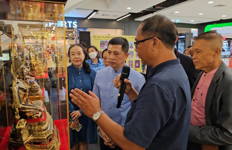 ชวนชมงาน “อนุสรณ์มงคลกาล รุ่น 666 ปีทวีโชค” ที่เซ็นทรัลพิษณุโลก