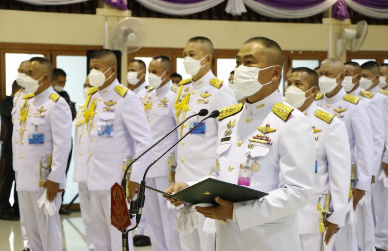 ทภ.3 จัดกิจกรรมเฉลิมพระเกียรติสมเด็จพระนางเจ้าฯ พระบรมราชินี