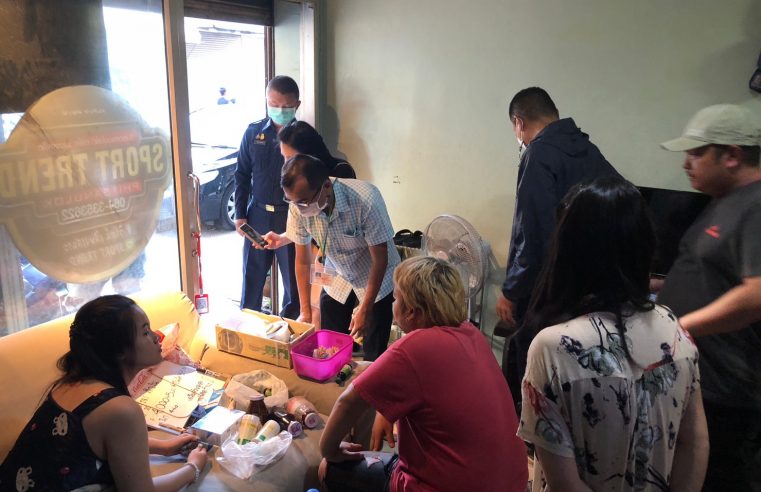 จับกุมแก๊งลักลอบขายยาโปร