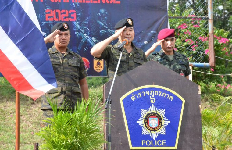 ตำรวจภูธรภาค 6 ปิดการแข่งขันชุดอาวุธพิเศษ