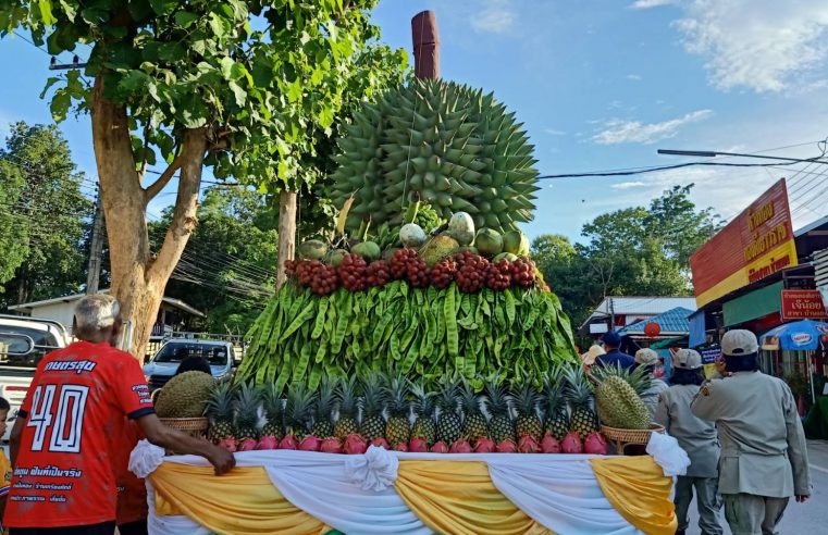 เปิดงานวีรชนคนนครบางยางเทศกาลทุเรียนและผลไม้นานาพรรณ