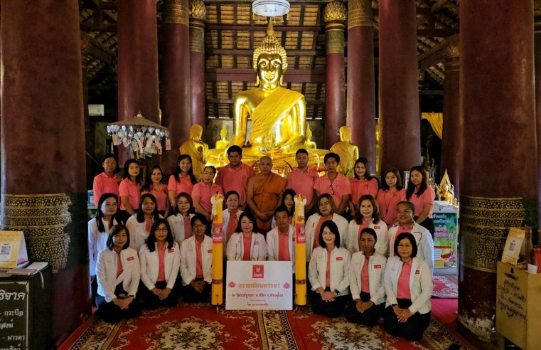หลายหน่วยงานร่วมถวายเทียนพรรษาสืบทอดศาสนาทุกวัดในเมืองสองแคว