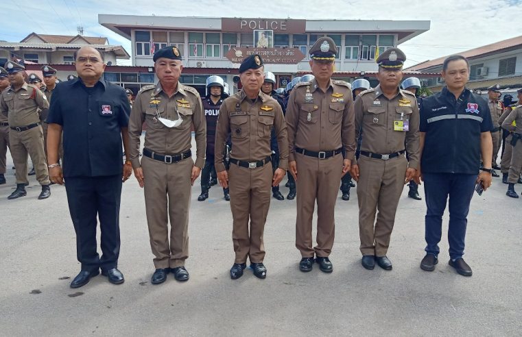 คณะกรรมการ ภาค.6 ตรวจสอบการฝึก สภ.เมืองอุตรดิตถ์