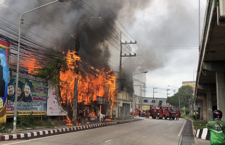 ระทึกไฟไหม้บ้านกลางเมืองตรงข้ามห้างท็อปแลนด์พลาซ่า