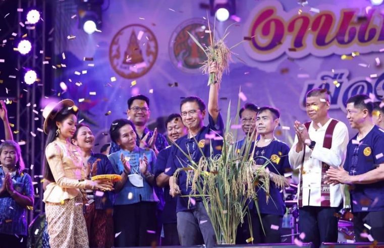 เปิดงานเกษตรรุ่งเรืองเมืองสองแควส่งเสริมนวัตกรรมเกษตรสมัยใหม่