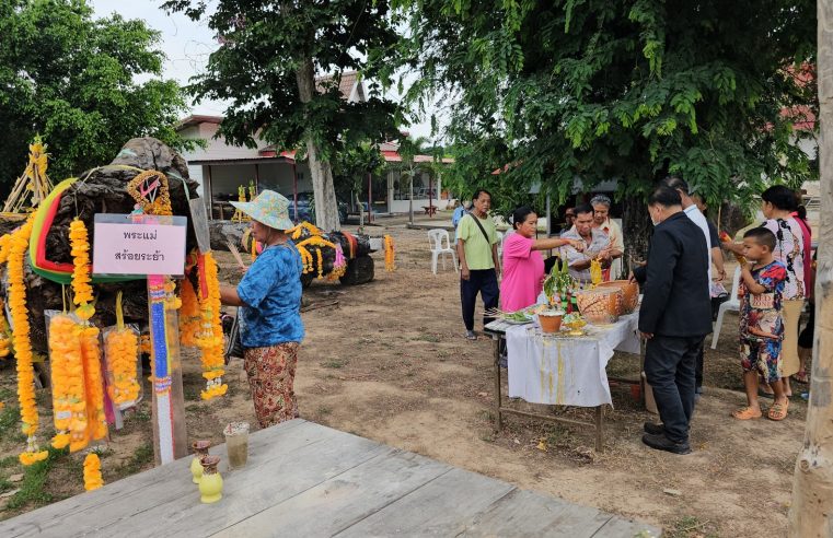 ขอหวยต้นตะเคียนที่วัดเนินสะอาด