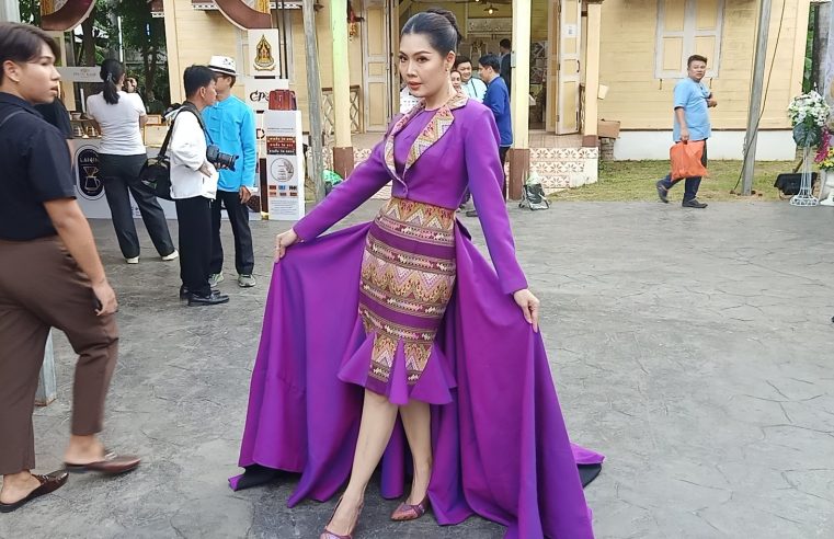 เชิญร่วมพัฒนาต่อยอดมรดกภูมิปัญญาคนอุตรดิตถ์