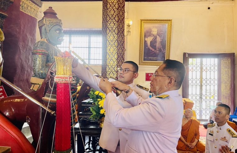 ในหลวง ร.๑๐ พระราชทานเทียนพรรษาถวายเป็นพุทธบูชาต่อองค์พระบรมธาตุเจดีย์