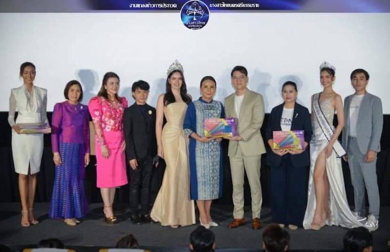 เปิดรับสมัคร “นางสาวไทยนครศรี” เป็นทูตประชาสัมพันธ์ท่องเที่ยว