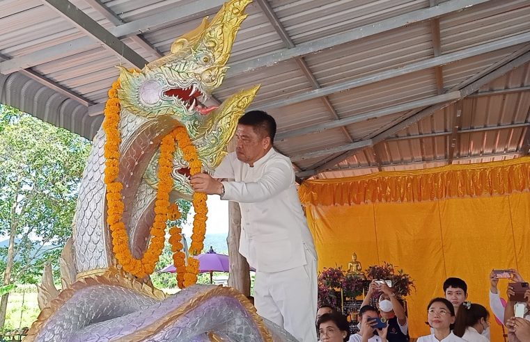 เปิดเมืองพญานาคที่ฟากท่า เมืองงามกลางหุบเขา