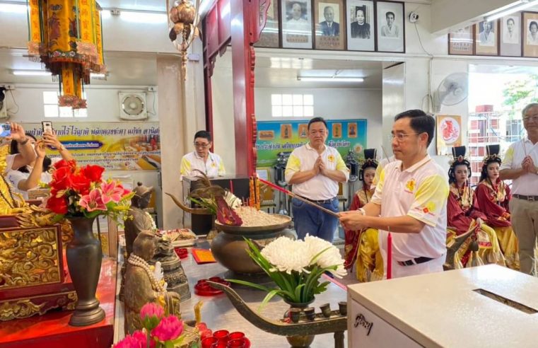 เปิดงานเทศกาลกินเจจังหวัดอุตรดิตถ์ ประจำปี 2566