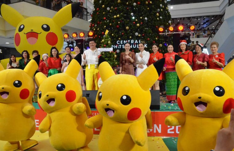 ศูนย์การค้าเซ็นทรัลพิษณุโลกเปิดไฟต้นคริสต์มาสสูงกว่า 15 เมตร
