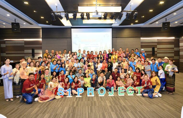 สื่อมวลชน 3 จังหวัดร่วมกิจกรรมกระชับสัมพันธ์ ปตท.สผ.