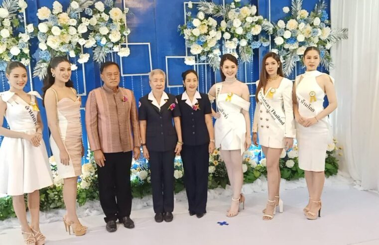 ชวนชมจัดการประกวดนางสาวอุตรดิตถ์และขุนศึกคู่ใจท่านพ่อพระยาพิชัยดาบหัก