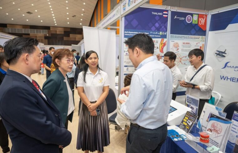 เปิดงาน “MED NU Health Expo 2024” ตรวจรักษาฟรีกับเทคโนโลยีล้ำสมัย