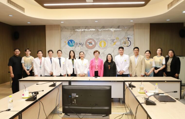 มน.เตรียมจัดงาน MED NU Health Expo 2024