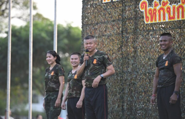 “บัวขาว” ฝึกศิลปะมวยไทยให้กำลังพล ทภ.3 เยี่ยมทหารชายแดนมอบอุปกรณ์กีฬาให้นักเรียน