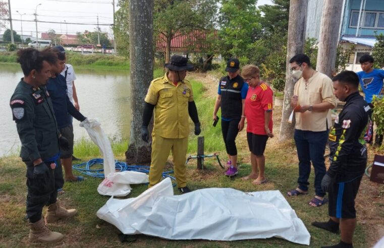 พบศพพ่อเฒ่าเก็บของเก่าจมน้ำเสียชีวิตในสระน้ำ