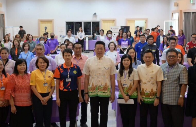 เปิดโครงการส่งเสริมพฤติกรรมสุขภาพสร้างวัยทำงานสุขภาพดี